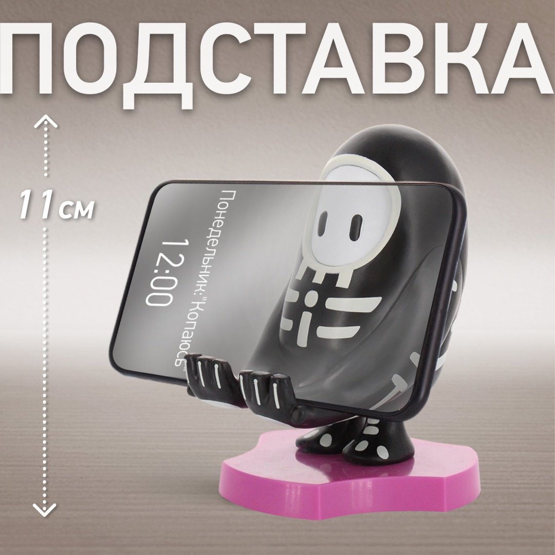 Держатель Cable Guys Holdems Фолл Гайз Скелли мультиколор купить,NaN
