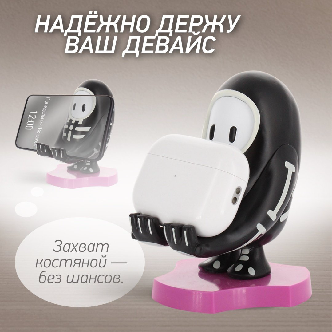 Держатель Cable Guys Holdems Фолл Гайз Скелли мультиколор купить,NaN