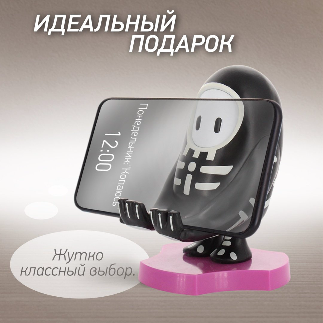 Держатель Cable Guys Holdems Фолл Гайз Скелли мультиколор купить,NaN