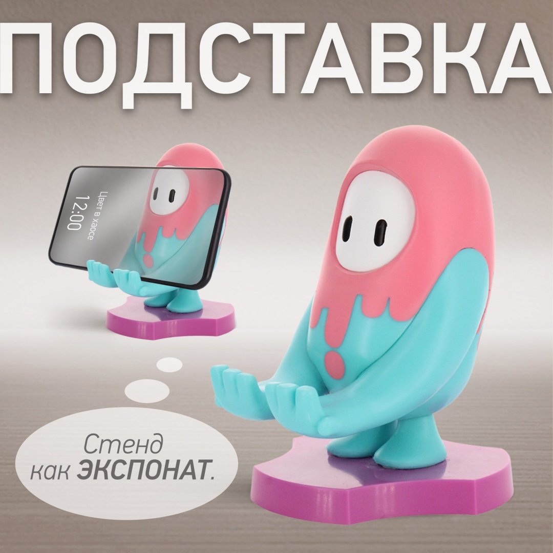 Держатель Cable Guys Holdems Фолл Гайз Пропитанный Краской мультиколор купить,NaN