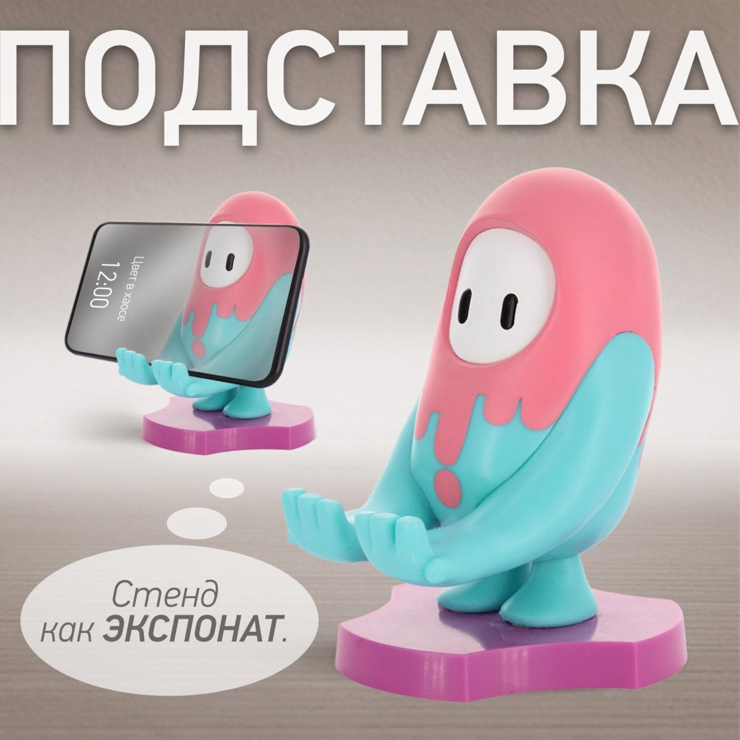Держатель Cable Guys Holdems Фолл Гайз Пропитанный Краской мультиколор купить,NaN