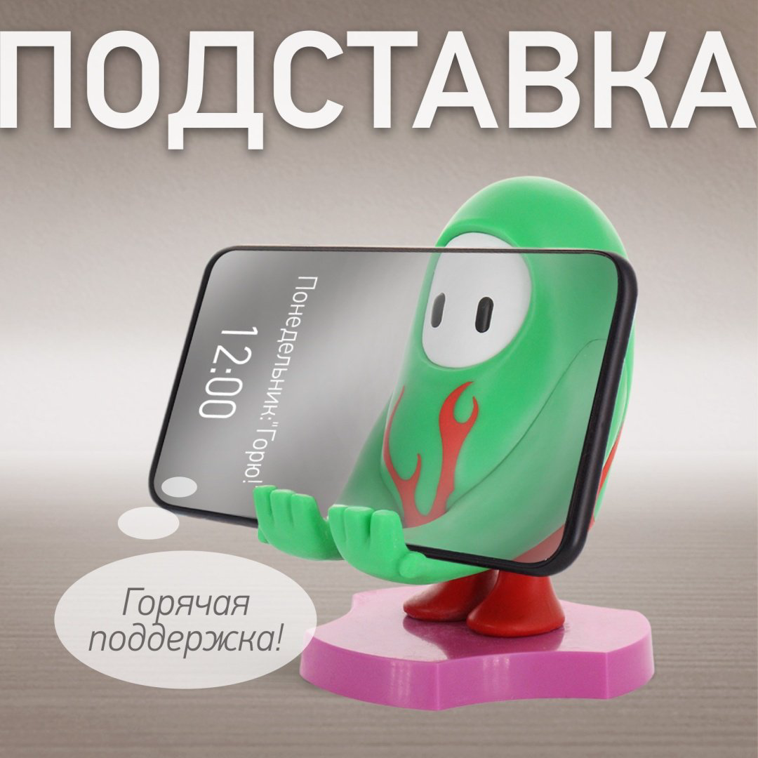 Держатель Cable Guys Holdems Фолл Гайз Хот Род мультиколор купить,NaN