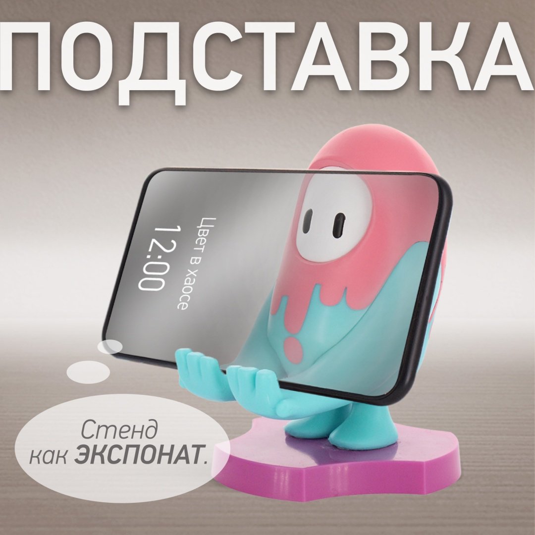 Держатель Cable Guys Holdems Фолл Гайз Пропитанный Краской мультиколор купить,NaN