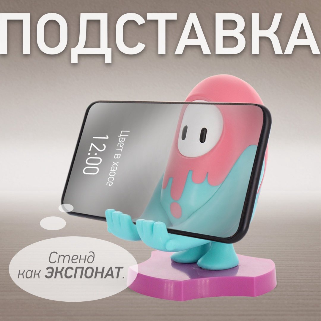 Держатель Cable Guys Holdems Фолл Гайз Пропитанный Краской мультиколор купить,NaN