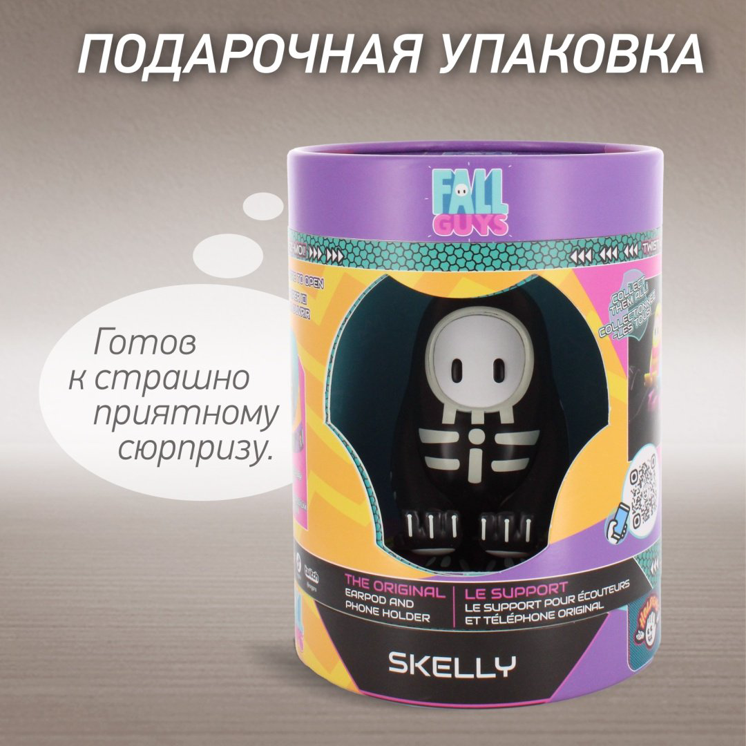 Держатель Cable Guys Holdems Фолл Гайз Скелли мультиколор купить,NaN