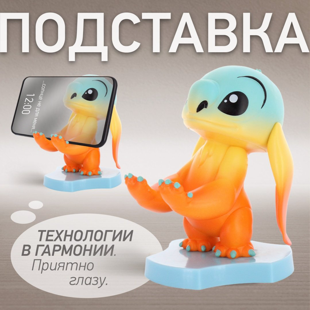 Держатель Cable Guys Holdems Стич Закат мультиколор купить,NaN