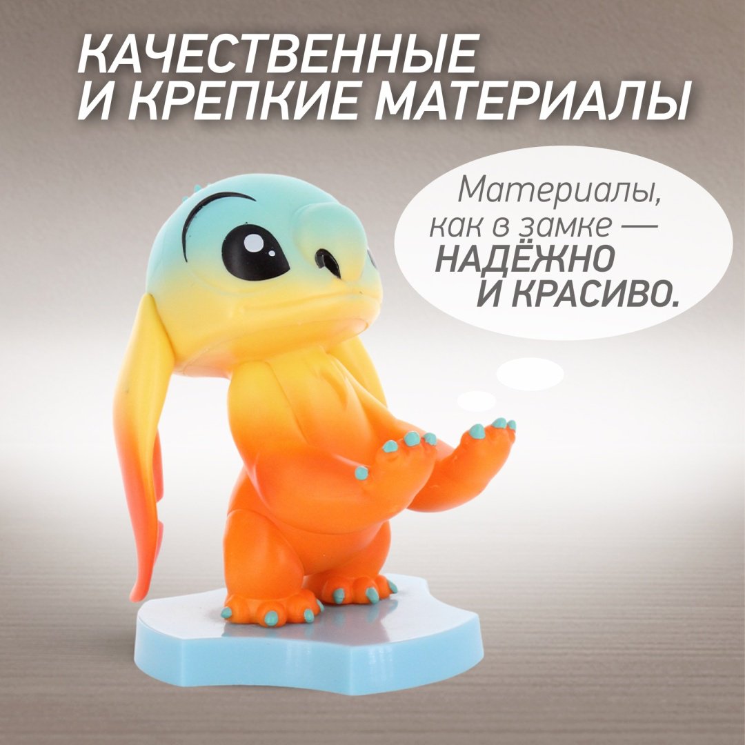 Держатель Cable Guys Holdems Стич Закат мультиколор купить,NaN