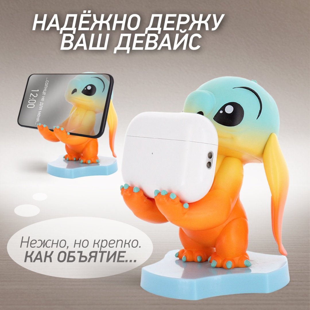 Держатель Cable Guys Holdems Стич Закат мультиколор купить,NaN