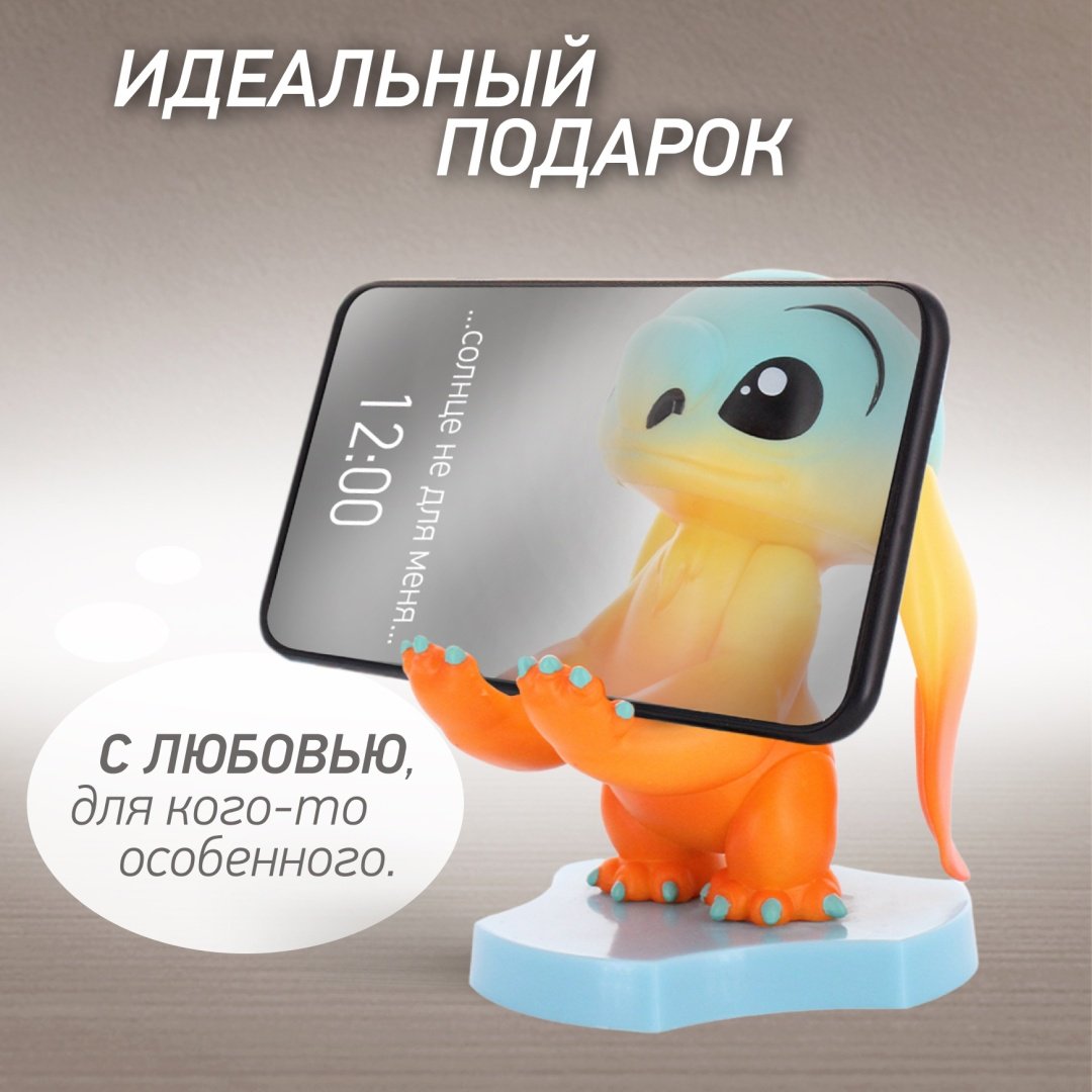 Держатель Cable Guys Holdems Стич Закат мультиколор купить,NaN