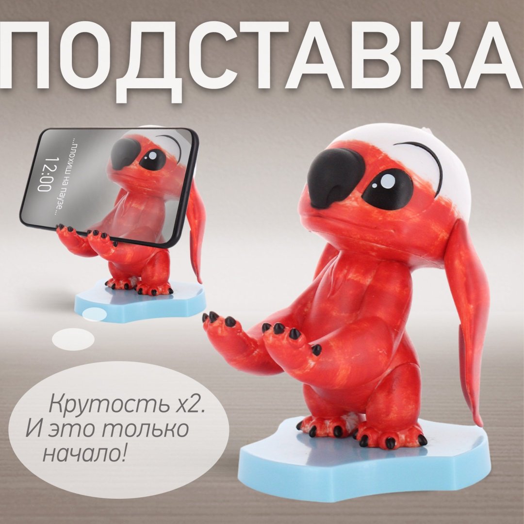 Держатель Cable Guys красный купить,NaN