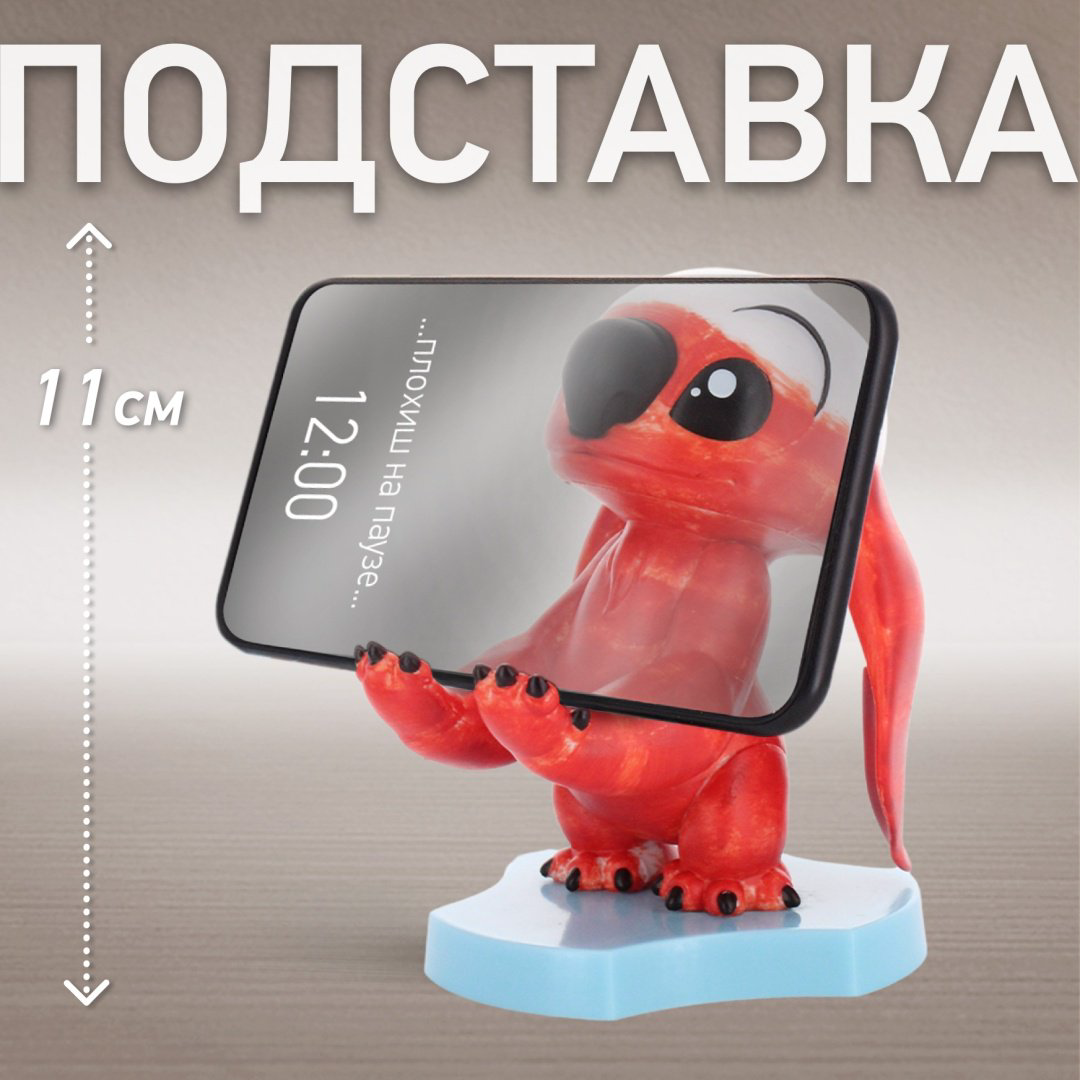 Держатель Cable Guys красный купить,NaN
