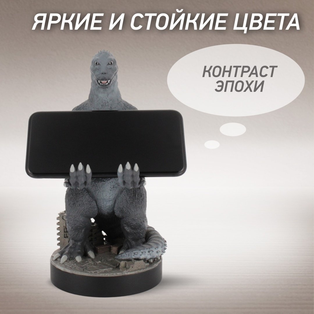 Подставка для геймпада Cable Guys Фигурка-подставка для геймпада/телефона Разрушитель Городов Годжира серый