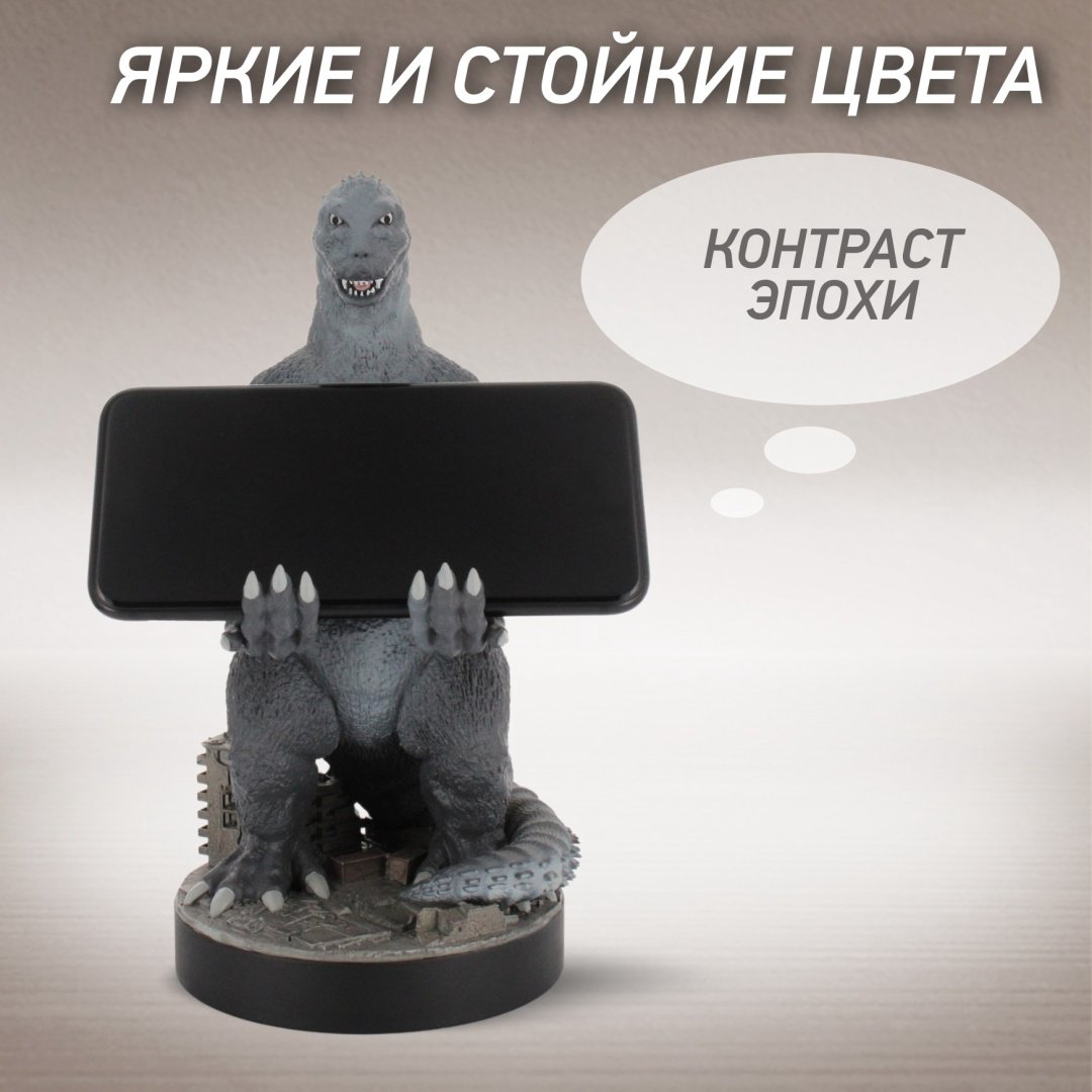Подставка для геймпада Cable Guys Фигурка-подставка для геймпада/телефона Разрушитель Городов Годжира серый - ForteMarket Подставка для геймпада Cable Guys Фигурка-подставка для геймпада/телефона Разрушитель Городов Годжира серый купить,NaN