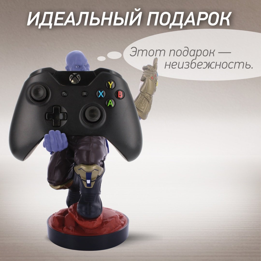 Подставка для геймпада Cable Guys Фигурка-подставка для геймпада/телефона Танос мультиколор
