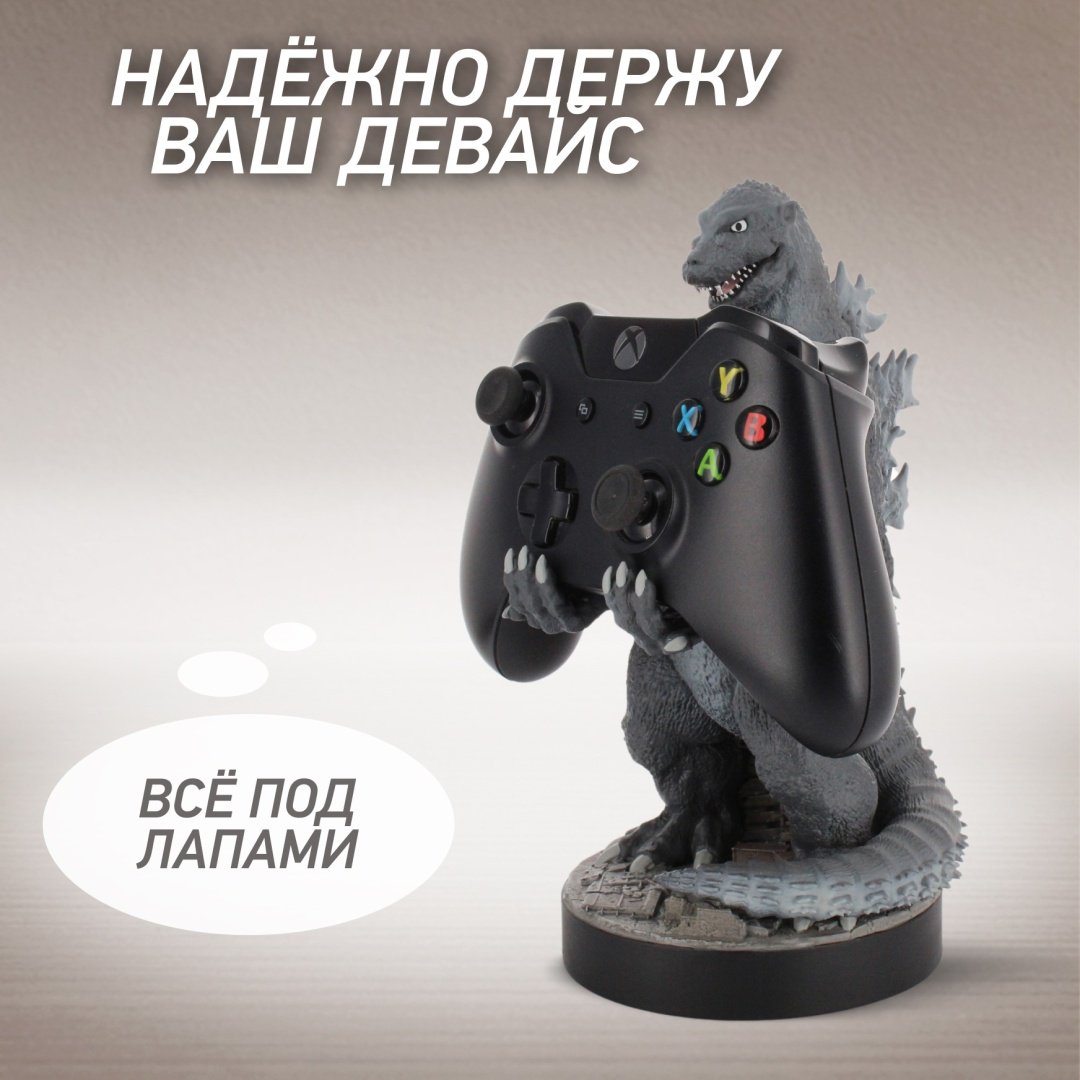 Подставка для геймпада Cable Guys Фигурка-подставка для геймпада/телефона Разрушитель Городов Годжира серый