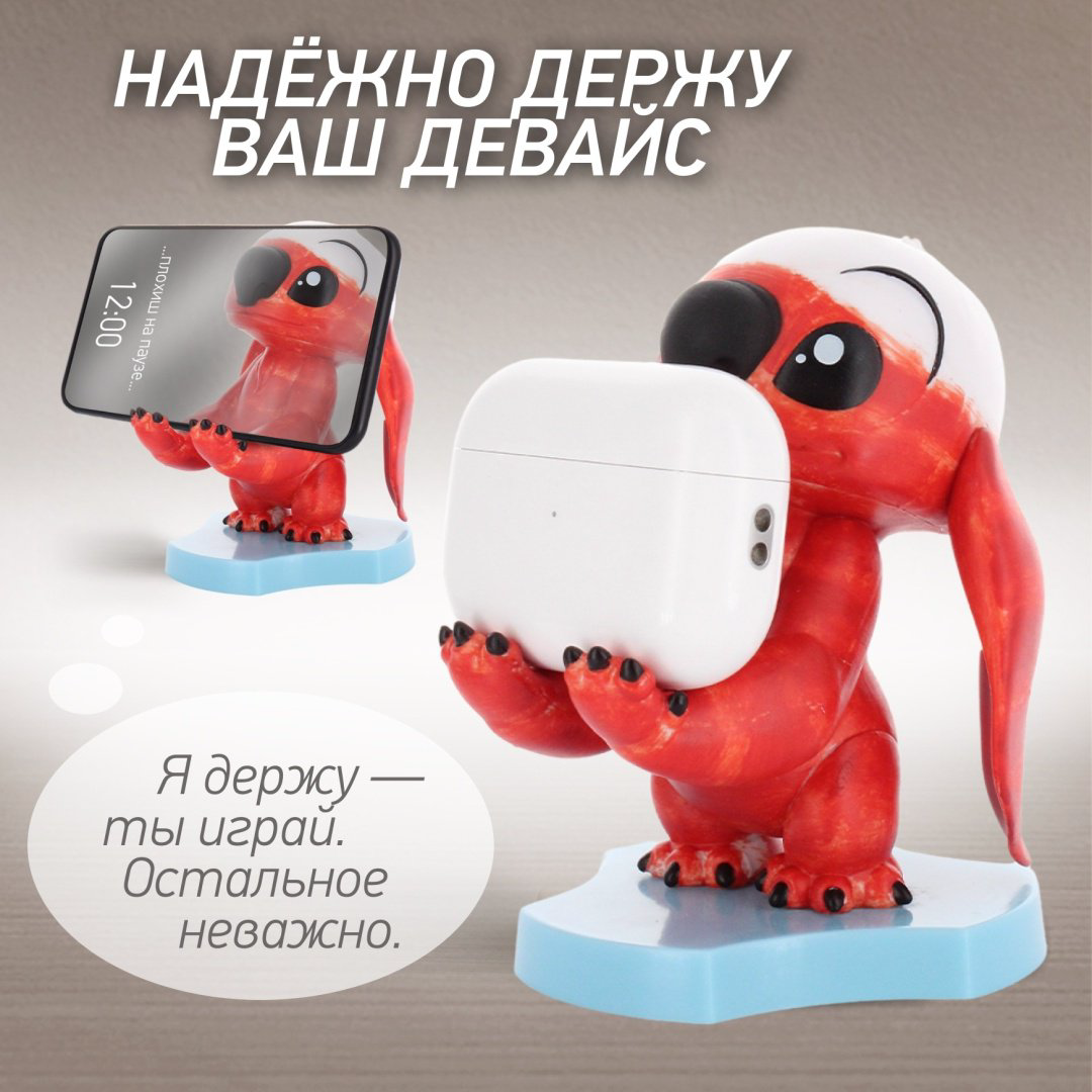 Держатель Cable Guys красный купить,NaN