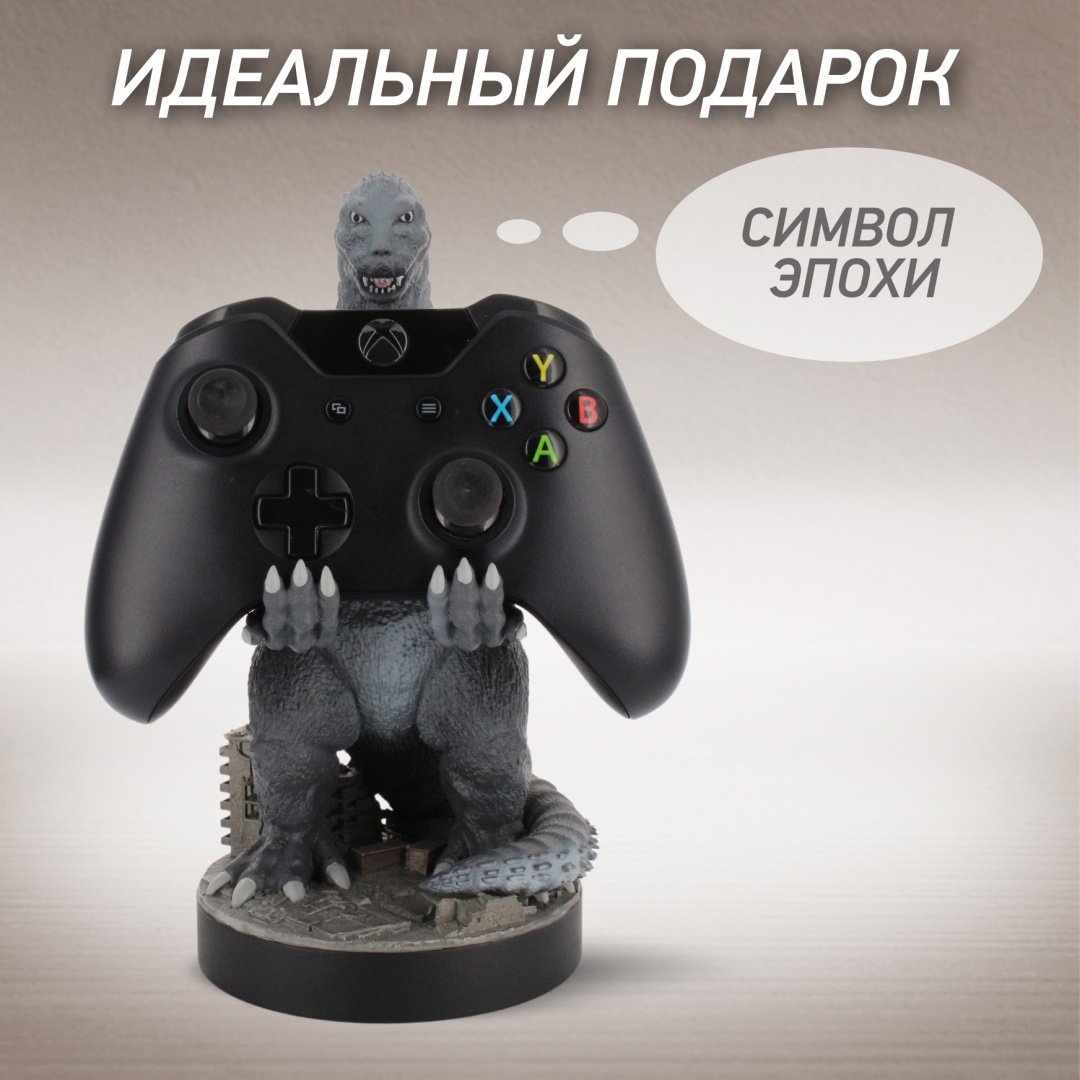 Подставка для геймпада Cable Guys Фигурка-подставка для геймпада/телефона Разрушитель Городов Годжира серый - ForteMarket Подставка для геймпада Cable Guys Фигурка-подставка для геймпада/телефона Разрушитель Городов Годжира серый купить,NaN