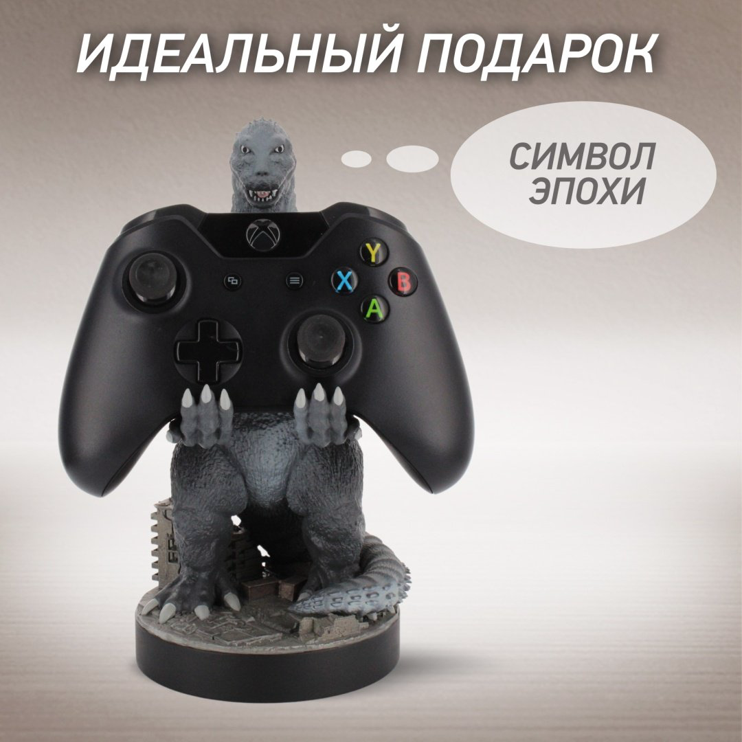 Подставка для геймпада Cable Guys Фигурка-подставка для геймпада/телефона Разрушитель Городов Годжира серый - ForteMarket Подставка для геймпада Cable Guys Фигурка-подставка для геймпада/телефона Разрушитель Городов Годжира серый купить,NaN