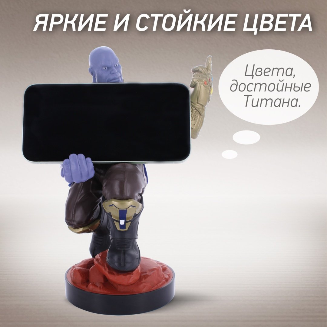 Подставка для геймпада Cable Guys Фигурка-подставка для геймпада/телефона Танос мультиколор