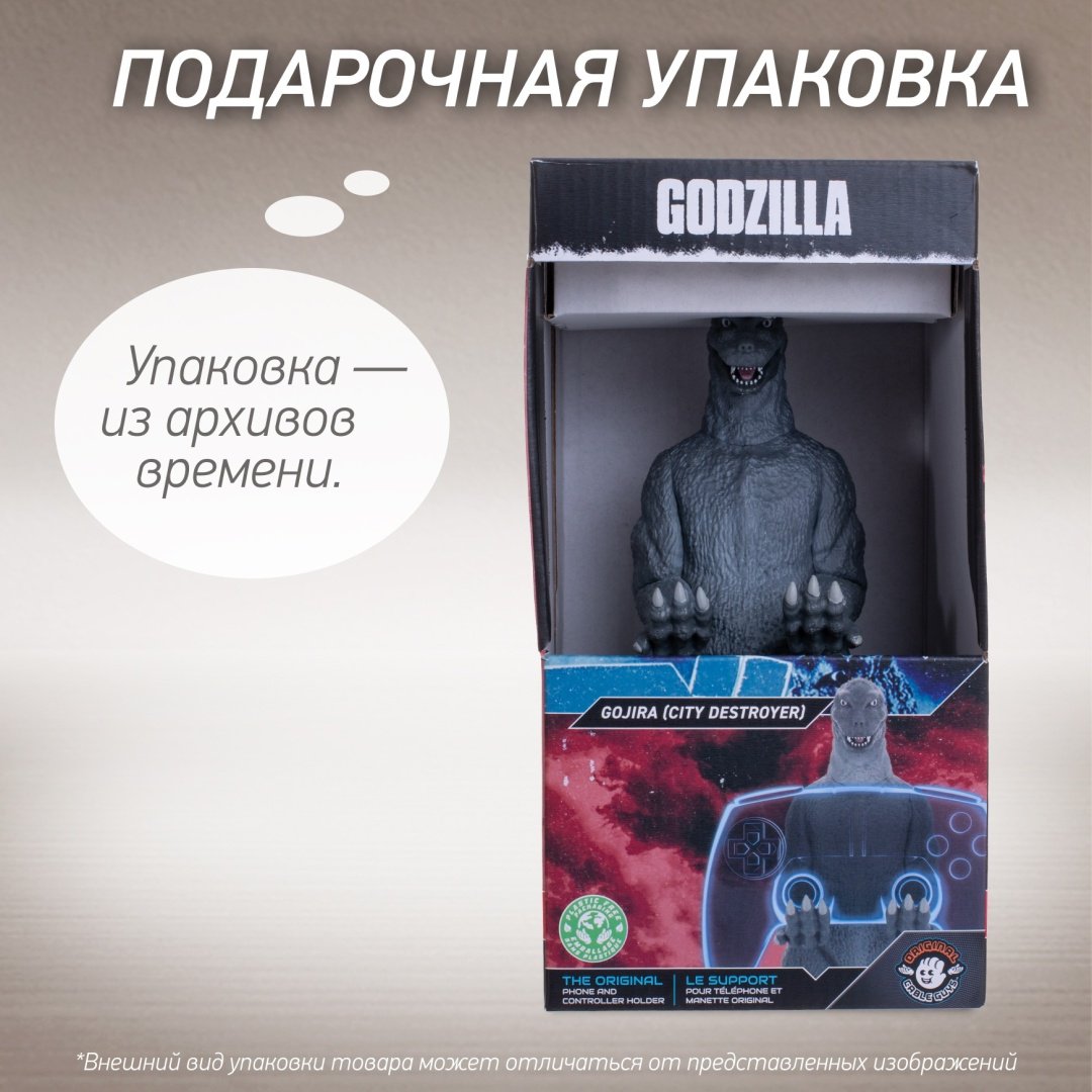 Подставка для геймпада Cable Guys Фигурка-подставка для геймпада/телефона Разрушитель Городов Годжира серый - ForteMarket Подставка для геймпада Cable Guys Фигурка-подставка для геймпада/телефона Разрушитель Городов Годжира серый купить,NaN