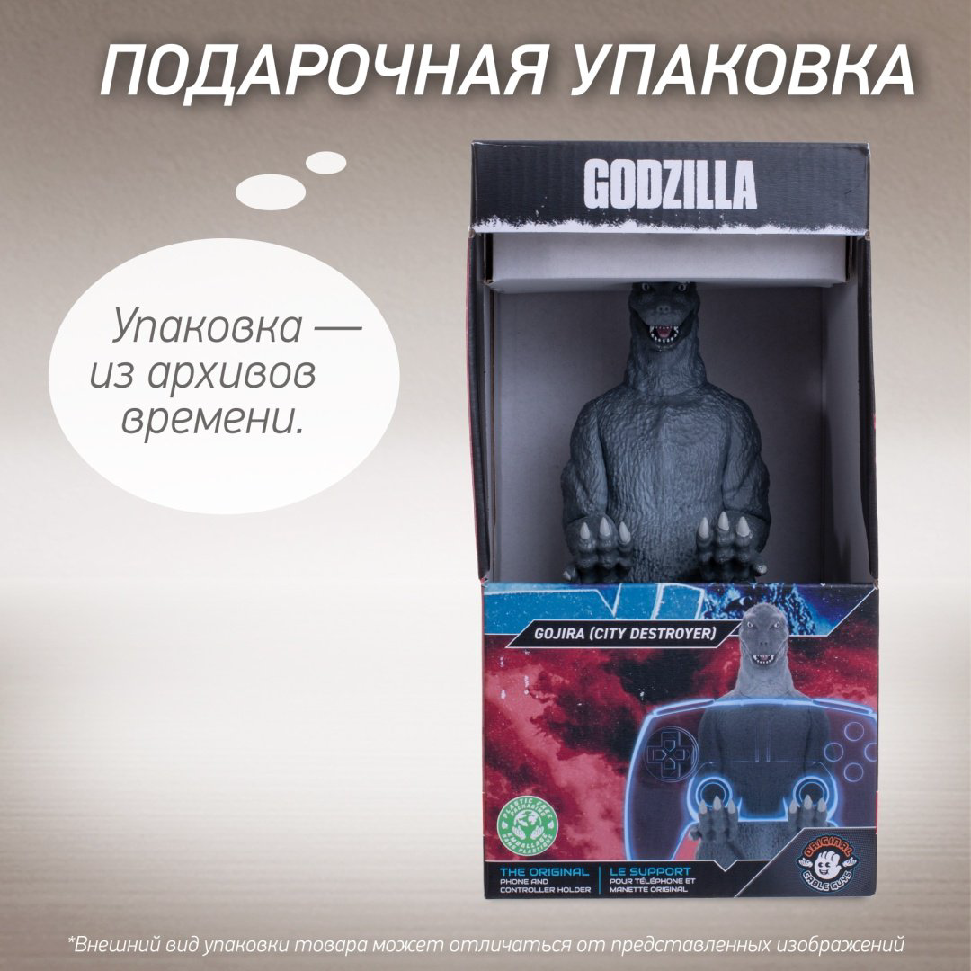 Подставка для геймпада Cable Guys Фигурка-подставка для геймпада/телефона Разрушитель Городов Годжира серый - ForteMarket Подставка для геймпада Cable Guys Фигурка-подставка для геймпада/телефона Разрушитель Городов Годжира серый купить,NaN
