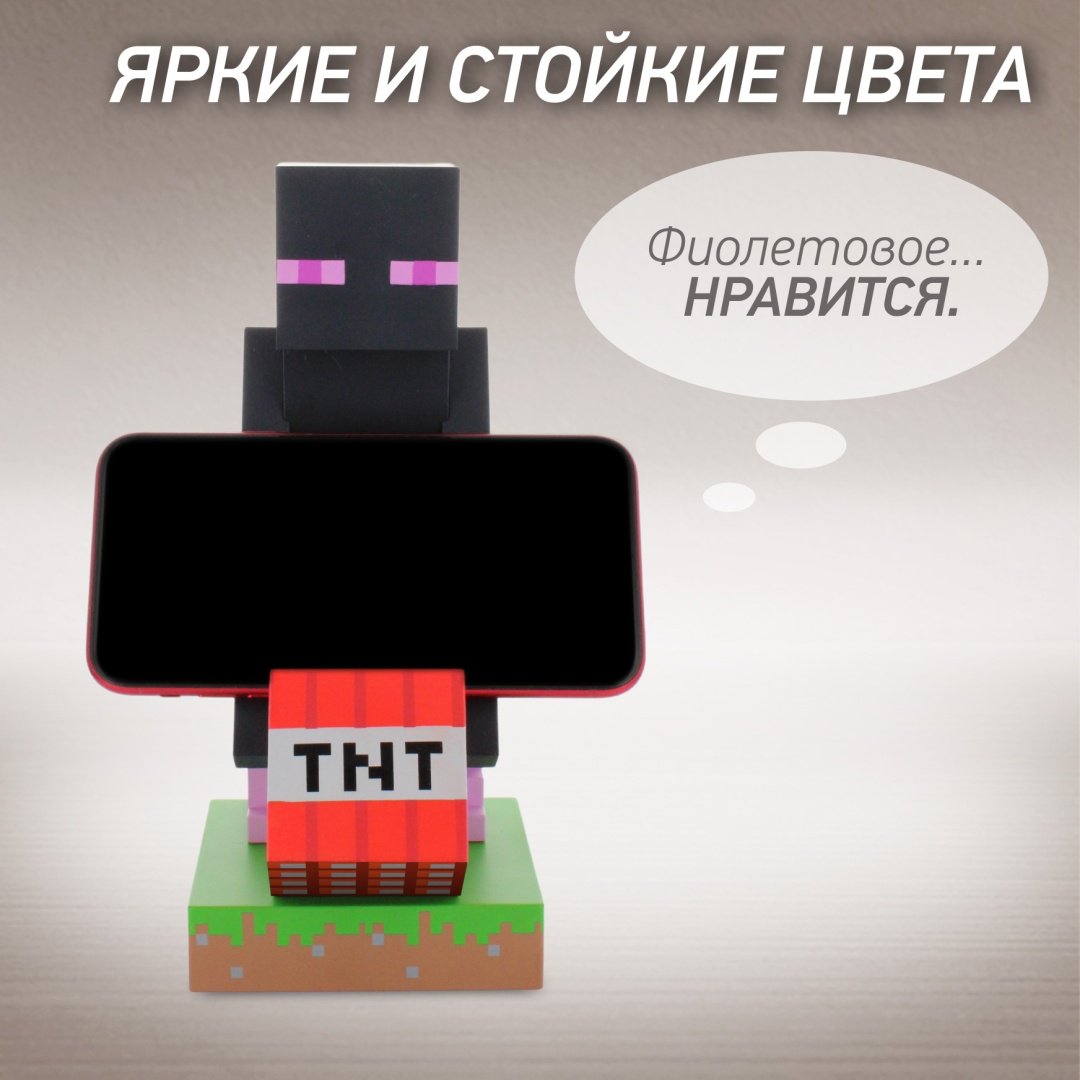 Подставка для геймпада Cable Guys Фигурка-подставка для геймпада/телефона Эндермен мультиколор
