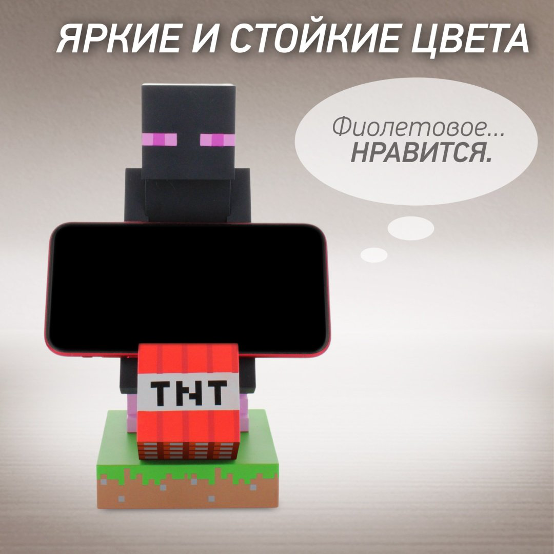 Подставка для геймпада Cable Guys Фигурка-подставка для геймпада/телефона Эндермен мультиколор купить,NaN
