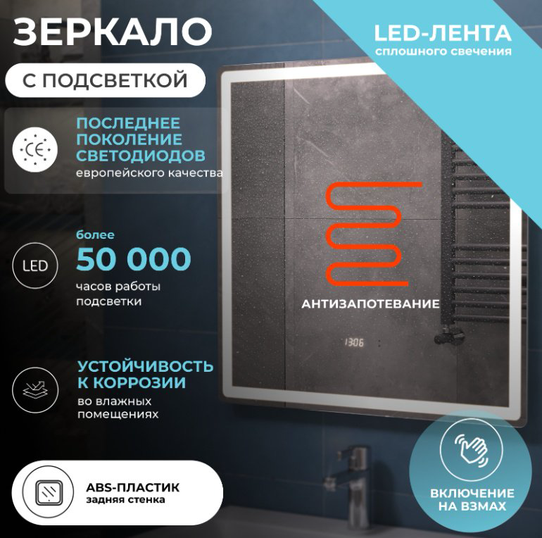 Зеркало настенное Vigo Geometry Luxe 70x70см купить,105588