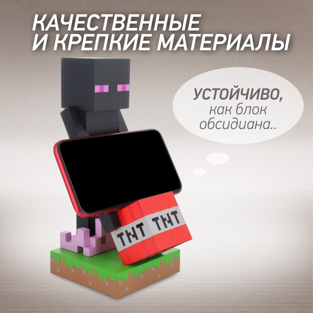 Подставка для геймпада Cable Guys Фигурка-подставка для геймпада/телефона Эндермен мультиколор