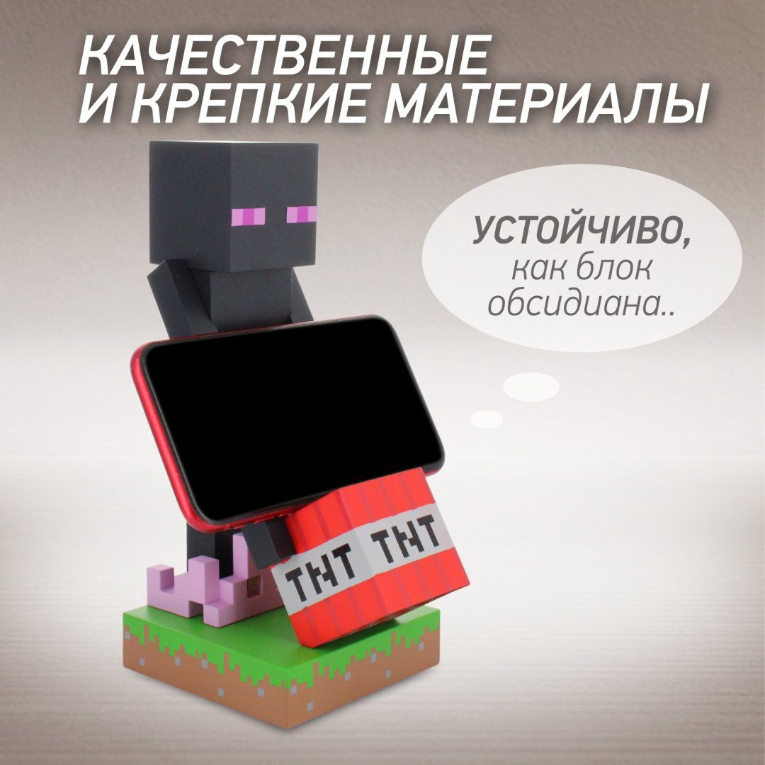 Подставка для геймпада Cable Guys Фигурка-подставка для геймпада/телефона Эндермен мультиколор купить,NaN