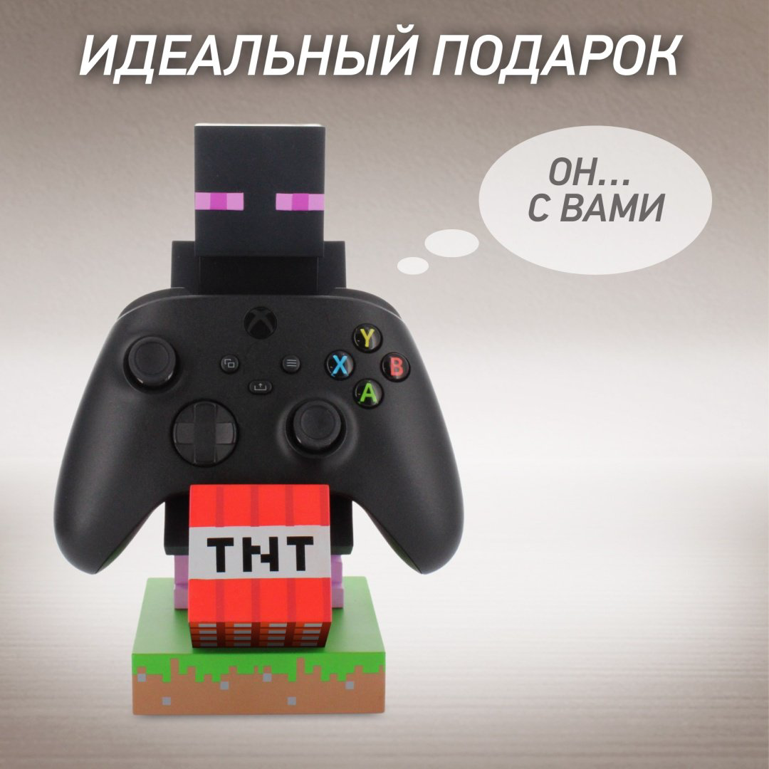 Подставка для геймпада Cable Guys Фигурка-подставка для геймпада/телефона Эндермен мультиколор купить,NaN