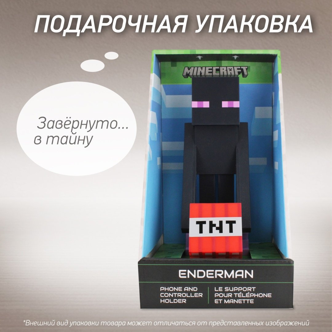 Подставка для геймпада Cable Guys Фигурка-подставка для геймпада/телефона Эндермен мультиколор купить,NaN