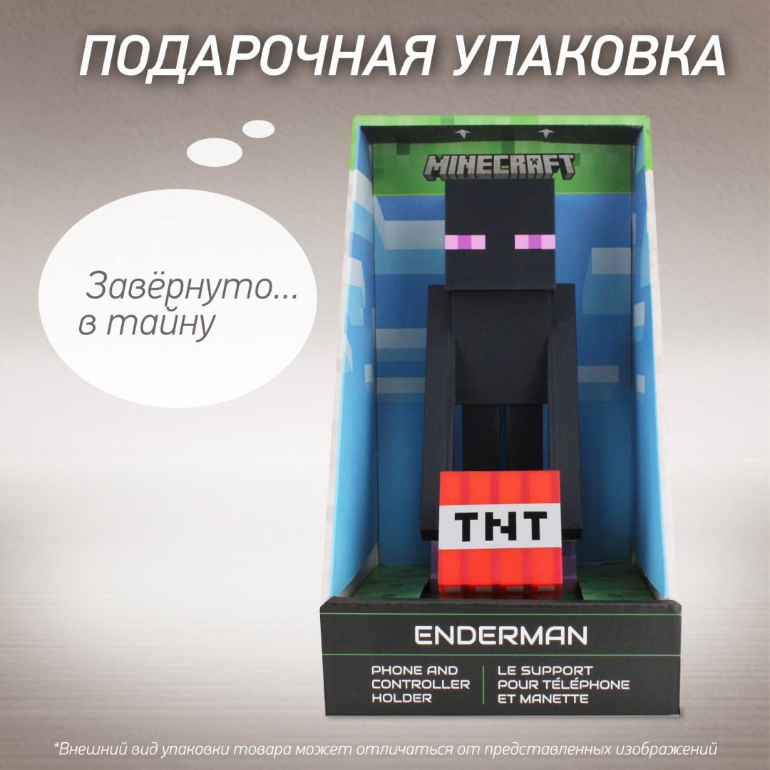 Подставка для геймпада Cable Guys Фигурка-подставка для геймпада/телефона Эндермен мультиколор купить,NaN