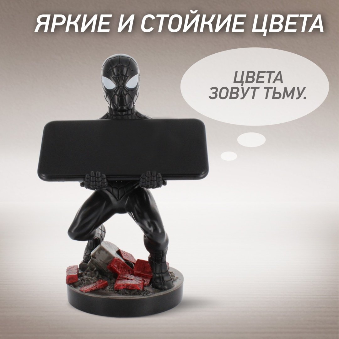 Подставка для геймпада Cable Guys Фигурка-подставка для геймпада/телефона Человек-Паук Симбиот черный, белый