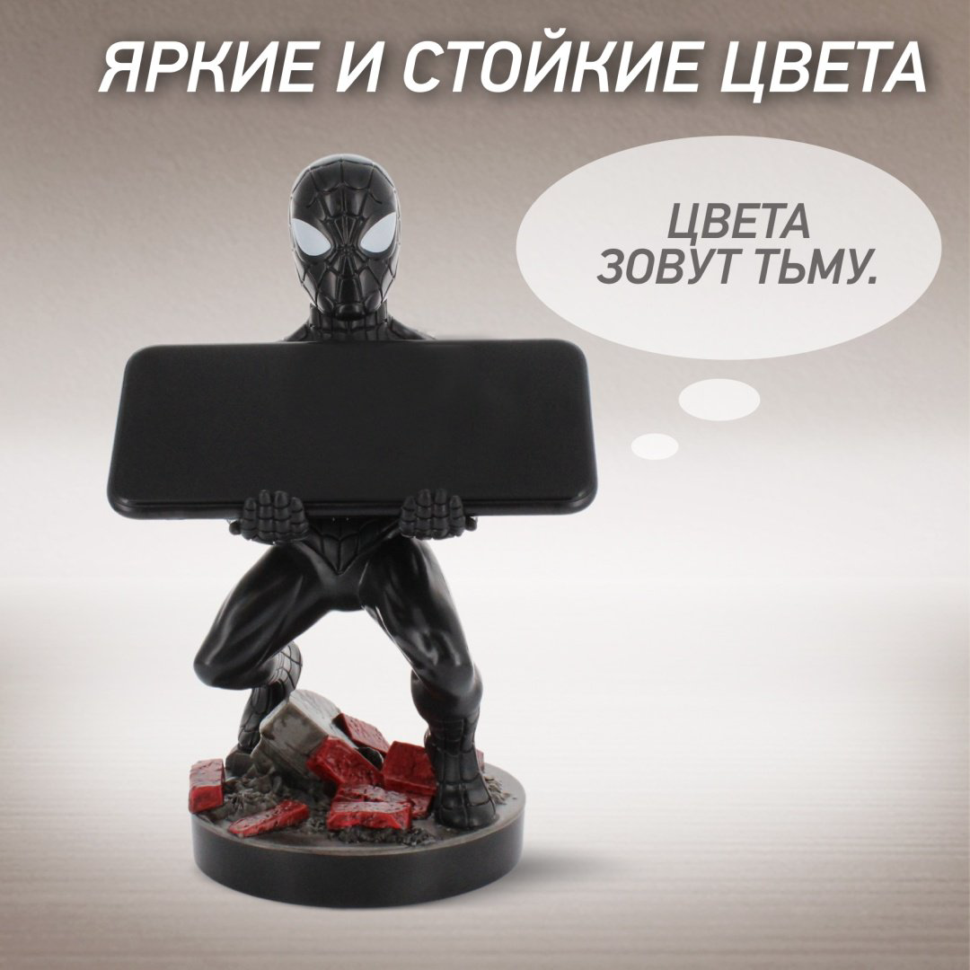 Подставка для геймпада Cable Guys Фигурка-подставка для геймпада/телефона Человек-Паук Симбиот черный, белый - ForteMarket Подставка для геймпада Cable Guys Фигурка-подставка для геймпада/телефона Человек-Паук Симбиот черный, белый купить,NaN