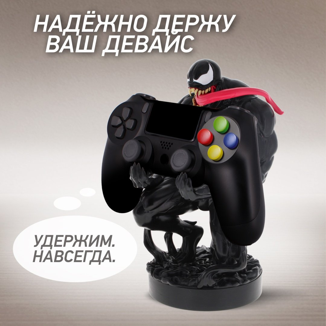 Подставка для геймпада Cable Guys Фигурка-подставка для геймпада/телефона Веном черный, белый