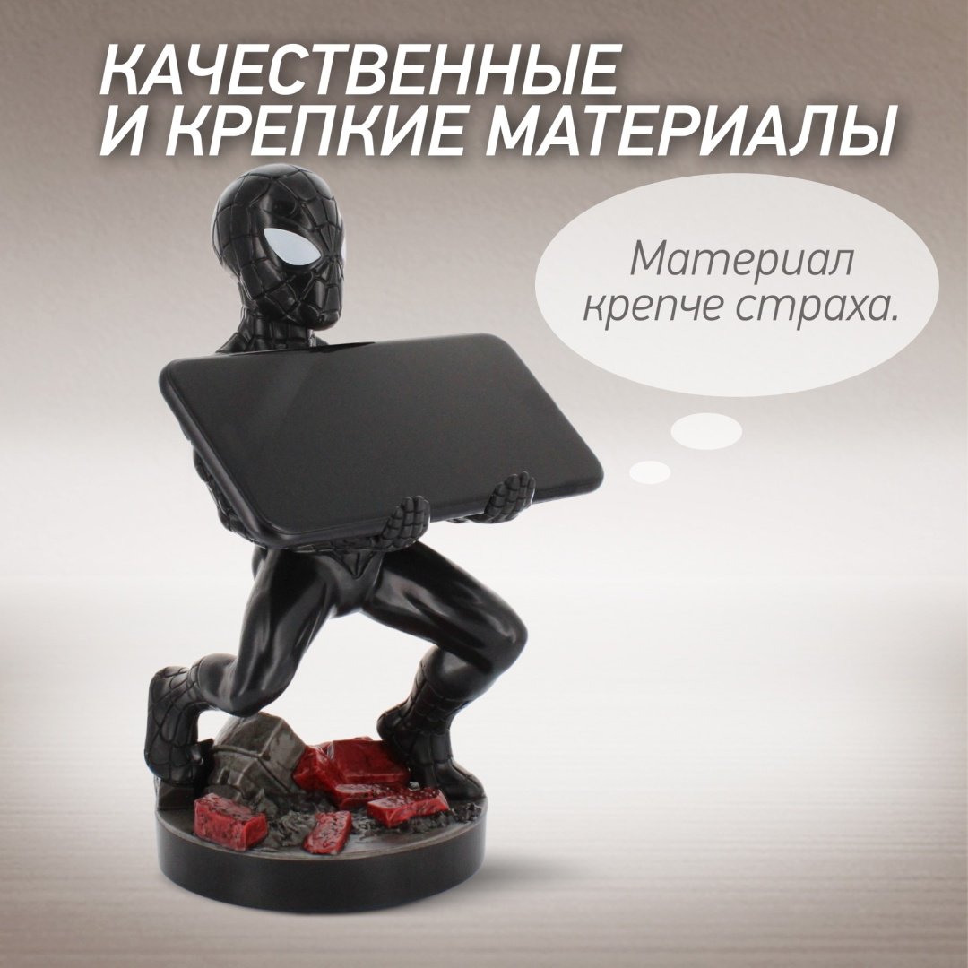 Подставка для геймпада Cable Guys Фигурка-подставка для геймпада/телефона Человек-Паук Симбиот черный, белый