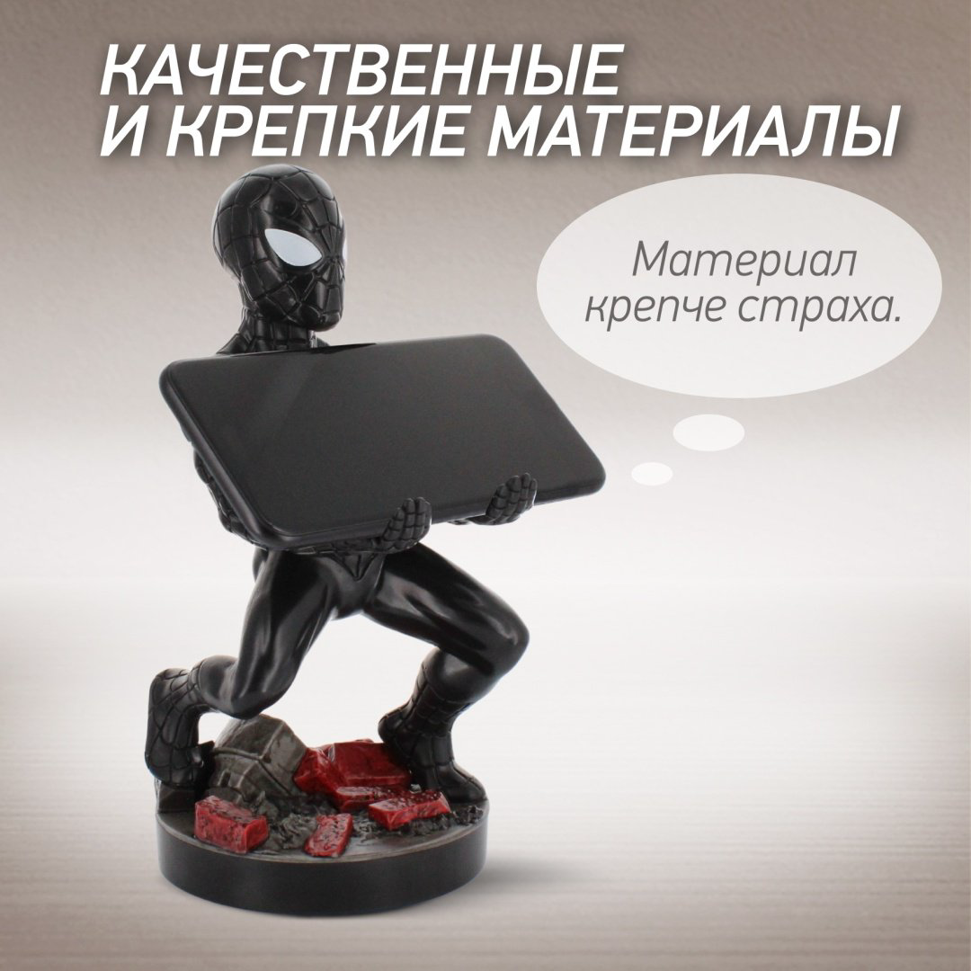 Подставка для геймпада Cable Guys Фигурка-подставка для геймпада/телефона Человек-Паук Симбиот черный, белый - ForteMarket Подставка для геймпада Cable Guys Фигурка-подставка для геймпада/телефона Человек-Паук Симбиот черный, белый купить,NaN