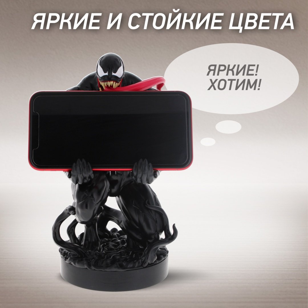 Подставка для геймпада Cable Guys Фигурка-подставка для геймпада/телефона Веном черный, белый