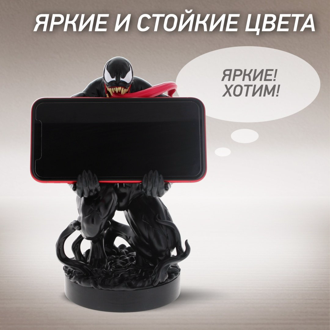 Подставка для геймпада Cable Guys Фигурка-подставка для геймпада/телефона Веном черный, белый купить,NaN