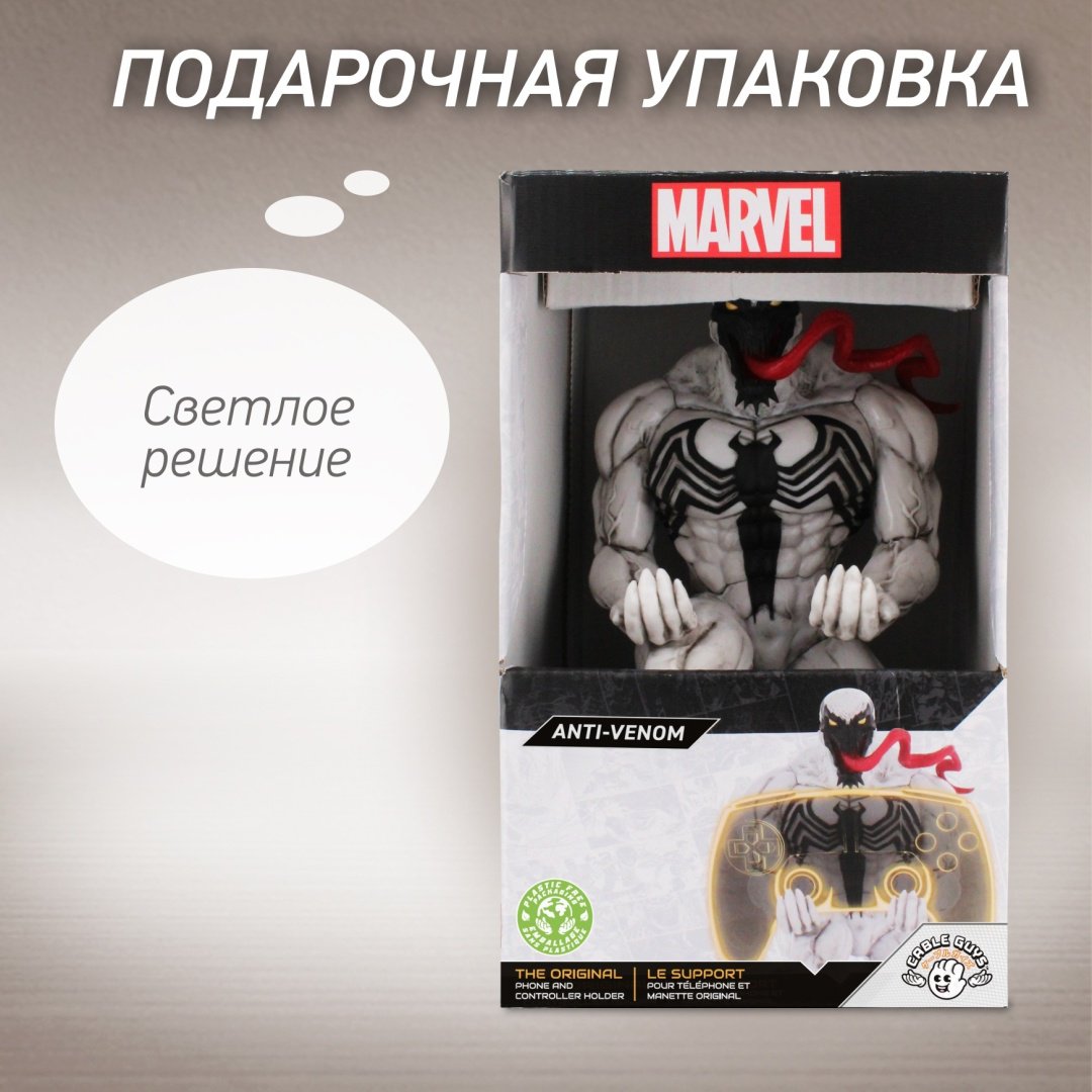 Подставка для геймпада Cable Guys Фигурка-подставка для геймпада/телефона Анти-Веном белый, черный купить,NaN