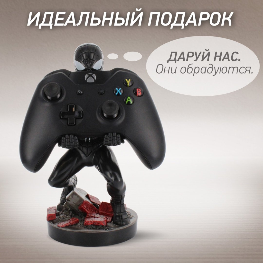 Подставка для геймпада Cable Guys Фигурка-подставка для геймпада/телефона Человек-Паук Симбиот черный, белый - ForteMarket Подставка для геймпада Cable Guys Фигурка-подставка для геймпада/телефона Человек-Паук Симбиот черный, белый купить,NaN