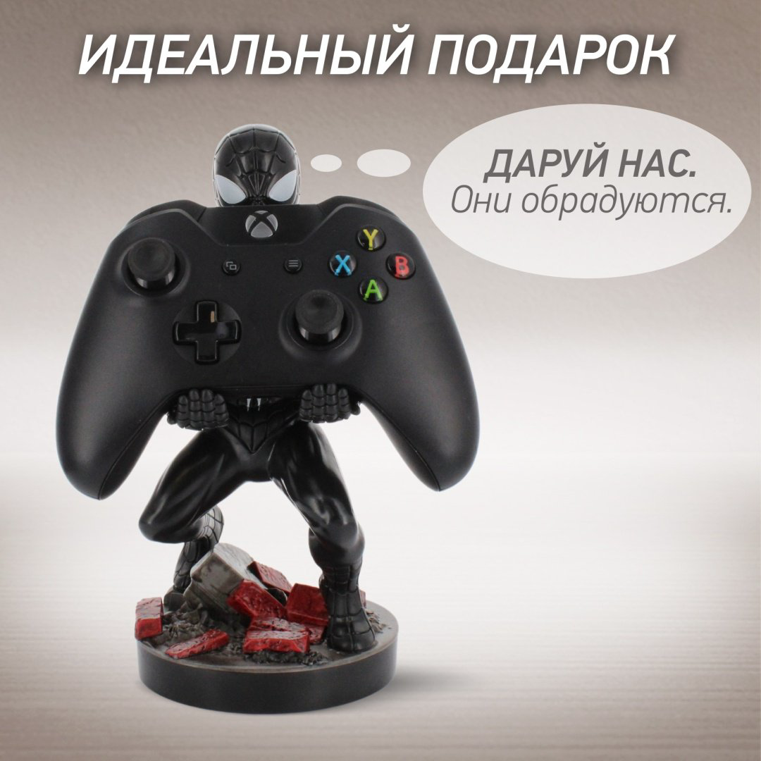 Подставка для геймпада Cable Guys Фигурка-подставка для геймпада/телефона Человек-Паук Симбиот черный, белый - ForteMarket Подставка для геймпада Cable Guys Фигурка-подставка для геймпада/телефона Человек-Паук Симбиот черный, белый купить,NaN
