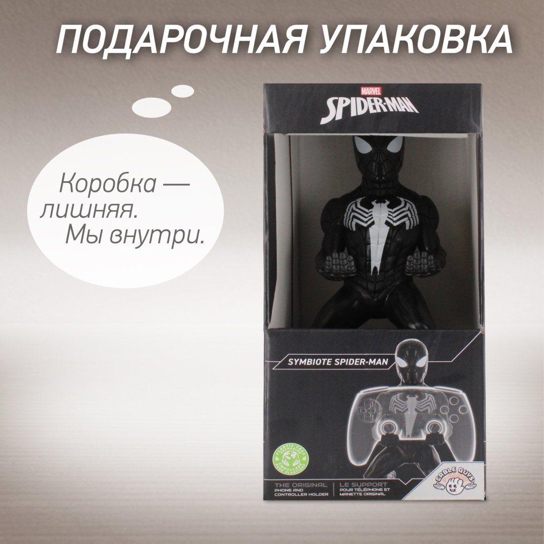 Подставка для геймпада Cable Guys Фигурка-подставка для геймпада/телефона Человек-Паук Симбиот черный, белый - ForteMarket Подставка для геймпада Cable Guys Фигурка-подставка для геймпада/телефона Человек-Паук Симбиот черный, белый купить,NaN