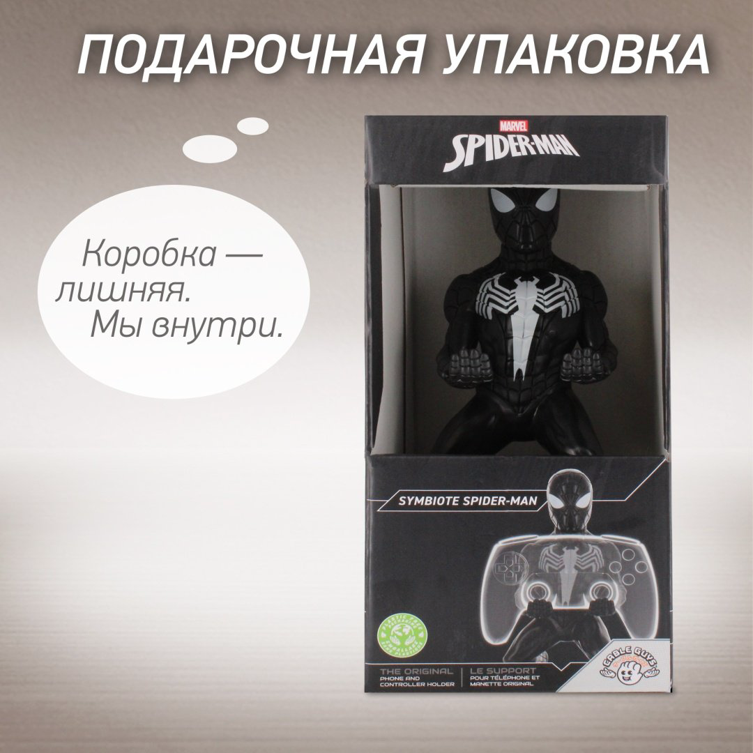 Подставка для геймпада Cable Guys Фигурка-подставка для геймпада/телефона Человек-Паук Симбиот черный, белый - ForteMarket Подставка для геймпада Cable Guys Фигурка-подставка для геймпада/телефона Человек-Паук Симбиот черный, белый купить,NaN