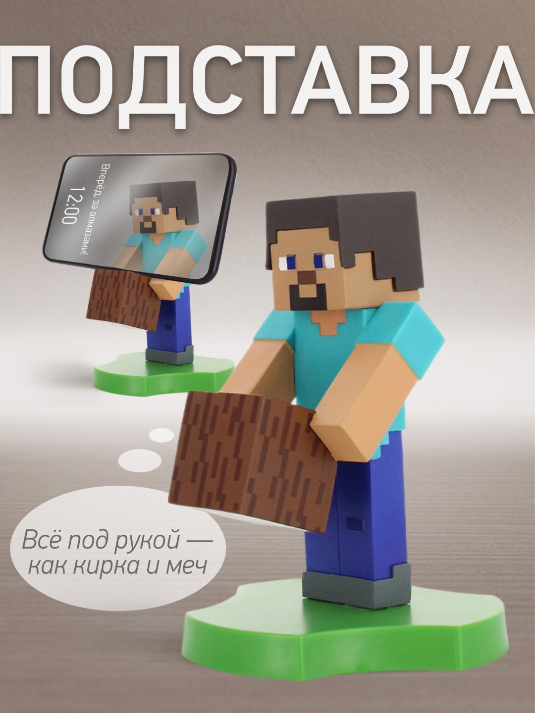 Держатель Cable Guys Holdems Стив мультиколор