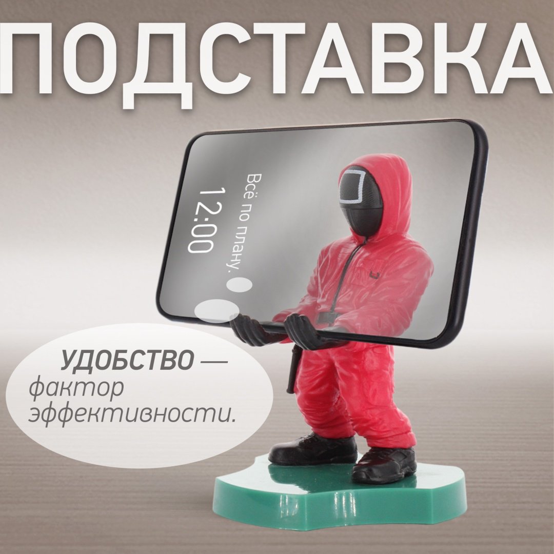 Держатель Cable Guys мультиколор