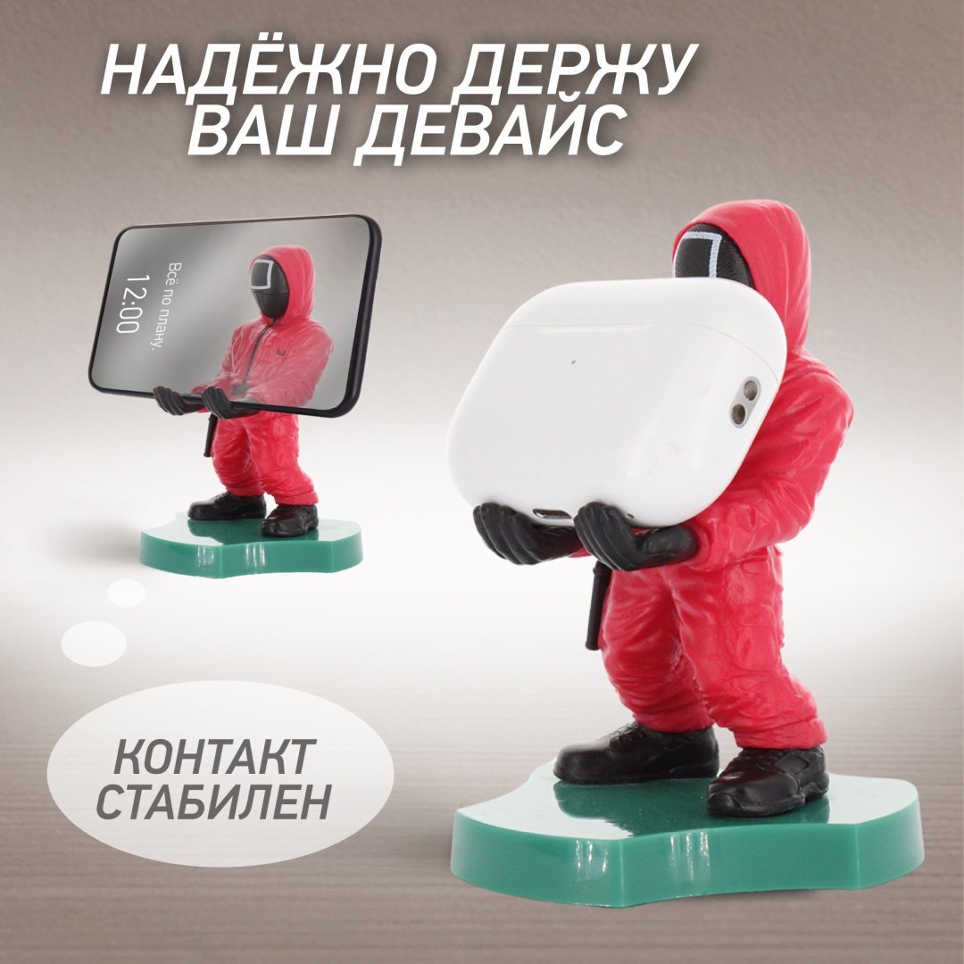Держатель Cable Guys мультиколор
