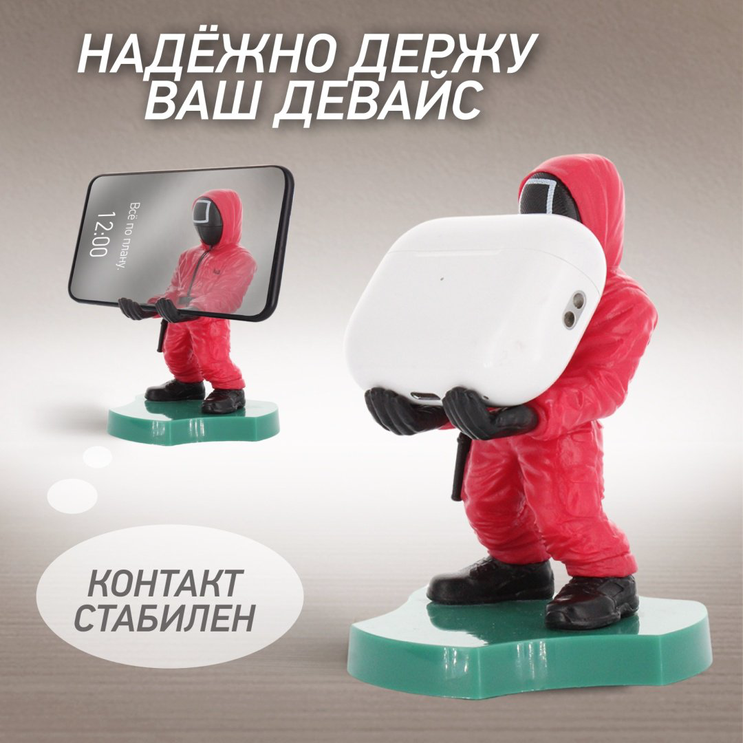 Держатель Cable Guys мультиколор купить,NaN