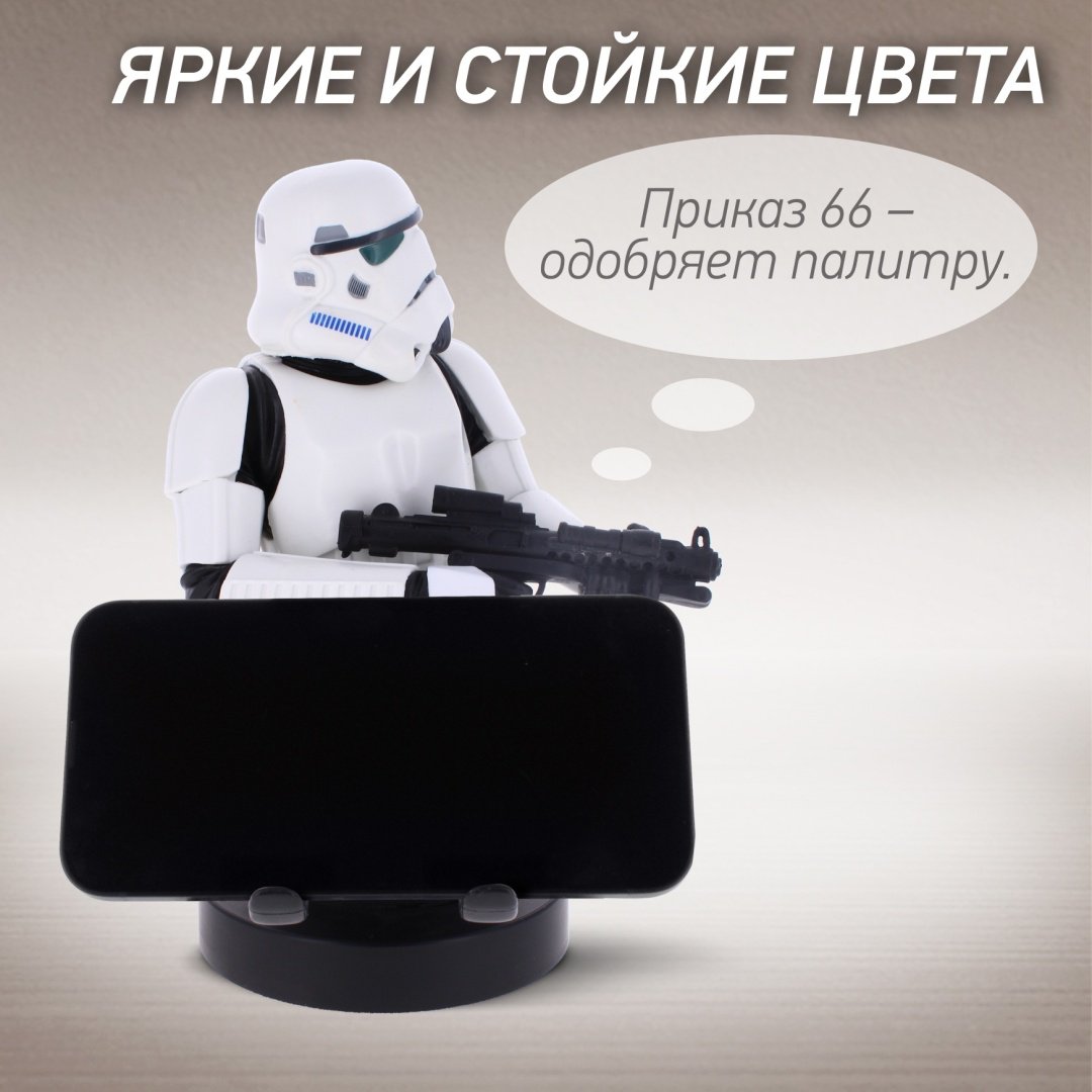 Подставка для геймпада Cable Guys Фигурка-подставка для геймпада/телефона Имперский Штурмовик белый, черный